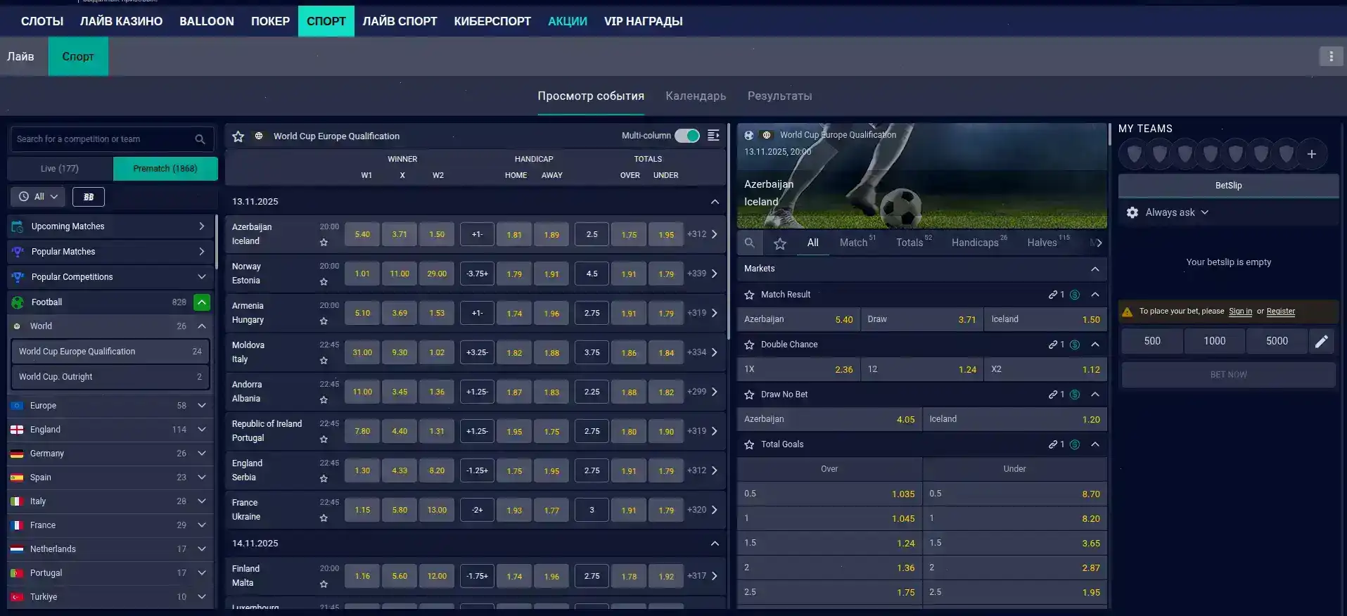Мобильная версия казино Фугу на экране смартфона